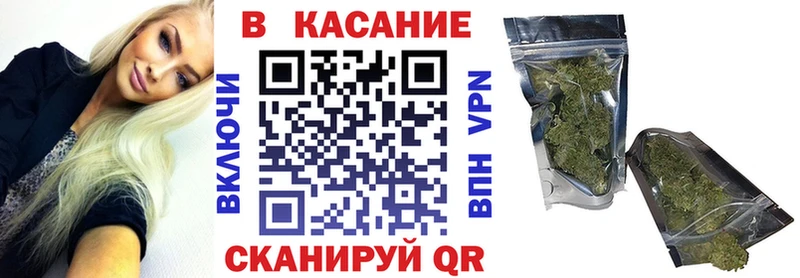 Где купить наркоту Валуйки Alpha-PVP  Бошки Шишки  МЕФ  ГАШИШ 