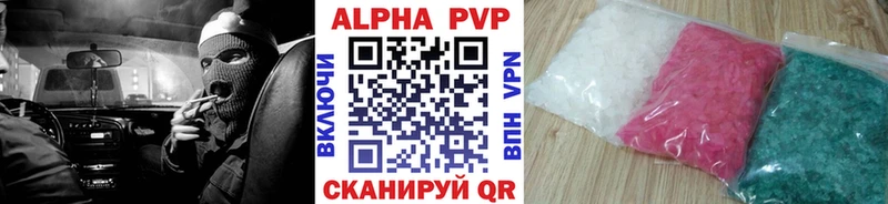 Alpha PVP СК  гидра зеркало  Валуйки 