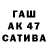 Alfa_PVP Соль Toshiba 76