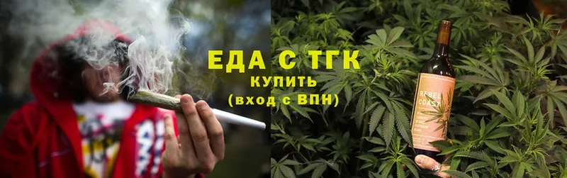 Еда ТГК конопля  что такое   Валуйки 