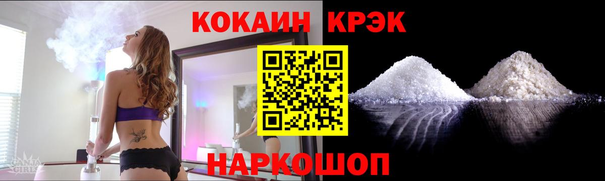Cocaine Боливия Валуйки