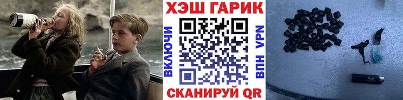 ссылка на мегу вход  Валуйки  Гашиш VHQ 