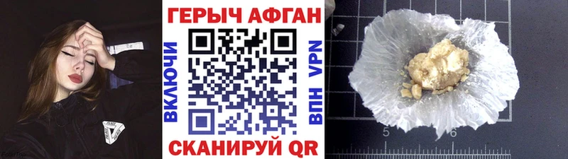 darknet телеграм Валуйки Героин VHQ МЕГА tor