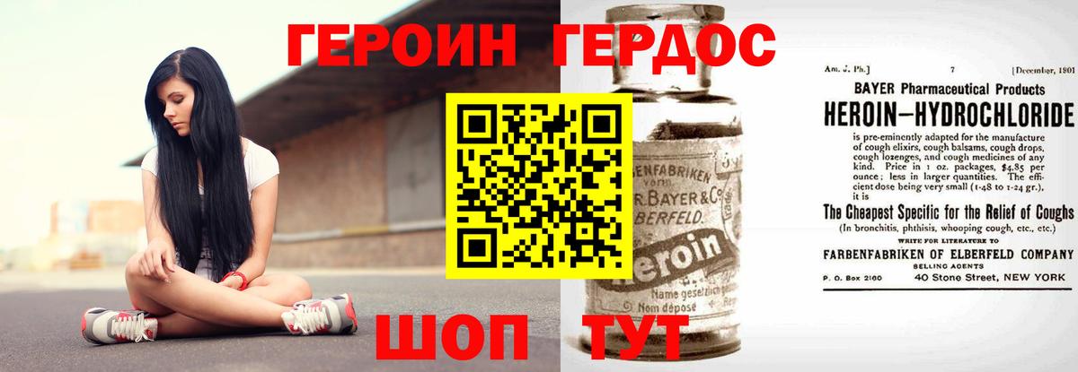 Меф МЯУ МЯУ   МЕТ  Валуйки  МЕФ  Каннабис  Вход с VPN  Гашиш  Лсд 25  ГАШИШ  Кокаин 