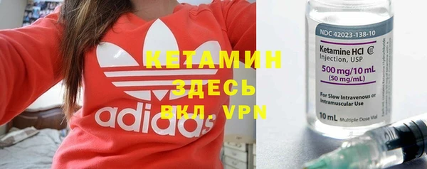мефедрон мука Богородицк