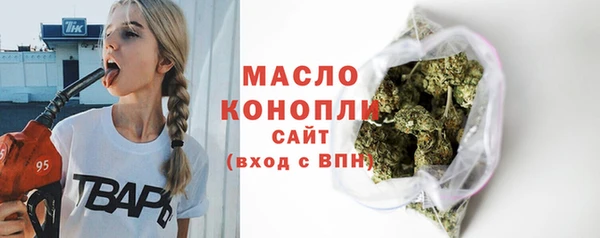 мефедрон мука Богородицк