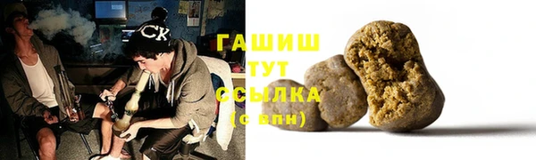 мефедрон мука Богородицк