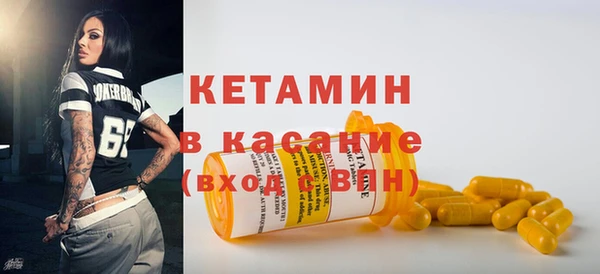 мефедрон мука Богородицк