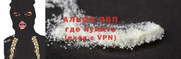 мефедрон мука Богородицк