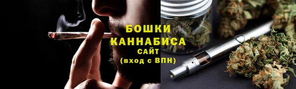 мефедрон мука Богородицк