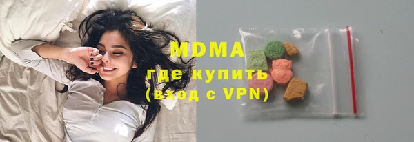 мефедрон мука Богородицк