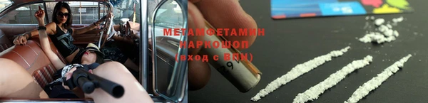 мефедрон мука Богородицк