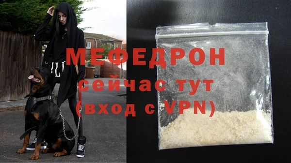 mix Богородск