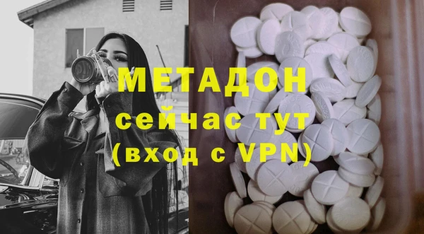 кристаллы Балахна