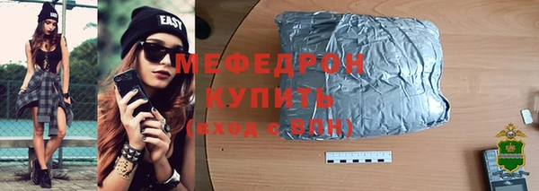 mix Богородск