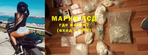 мефедрон мука Богородицк