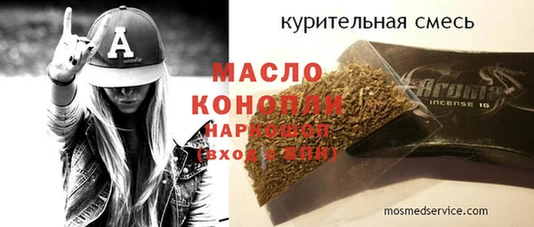 mix Богородск
