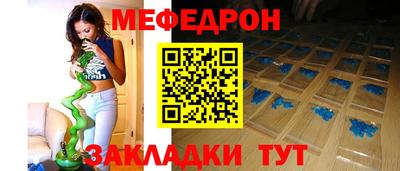 сатива Ирбит