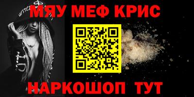 прущие грибы Бугуруслан