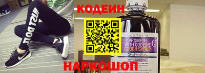 2c-b Будённовск