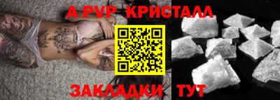дживик Изобильный
