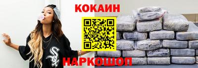 2c-b Будённовск