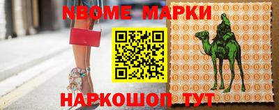 2c-b Будённовск