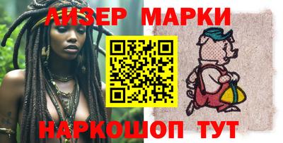 2c-b Будённовск