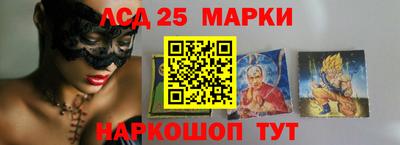 дмт Ипатово