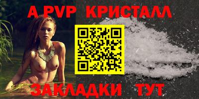 дживик Изобильный
