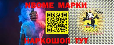 сатива Ирбит