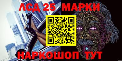 прущие грибы Бугуруслан