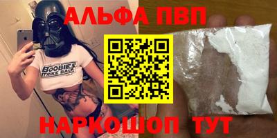 стаф Бузулук