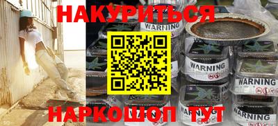 сатива Ирбит