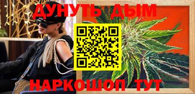 сатива Ирбит