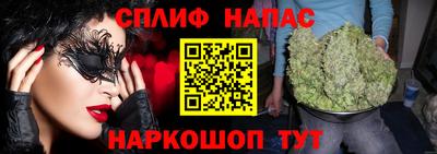 сатива Ирбит