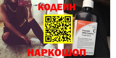 прущие грибы Бугуруслан