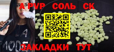 дмт Ипатово