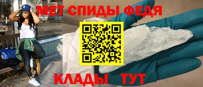сатива Ирбит