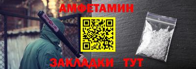 сатива Ирбит