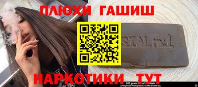 стаф Бузулук