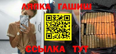 сатива Ирбит