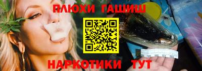дмт Ипатово