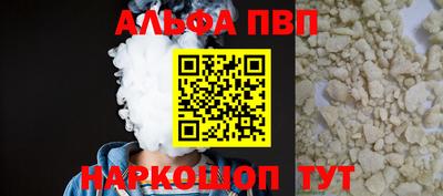 прущие грибы Бугуруслан