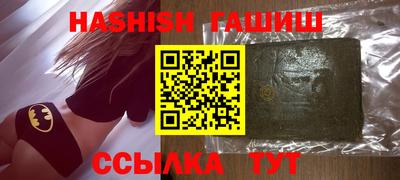 прущие грибы Бугуруслан