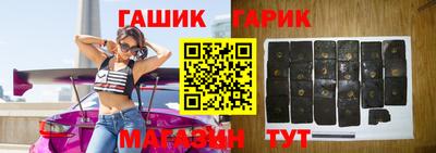 дживик Изобильный