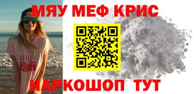 2c-b Будённовск