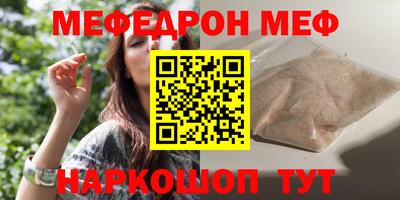 стаф Бузулук