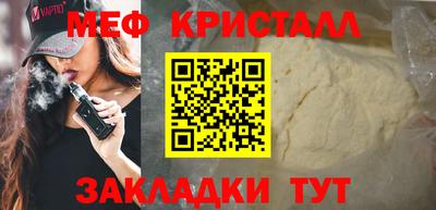 стаф Бузулук