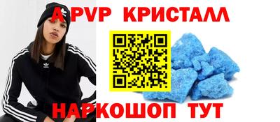 прущие грибы Бугуруслан